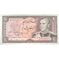 اسکناس 20 ریال (یگانه - مهران) - تک - UNC61 - محمد رضا شاه