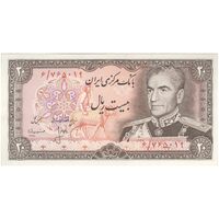 اسکناس 20 ریال (انصاری - مهران) ریال بسته - تک - UNC61 - محمد رضا شاه