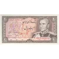 اسکناس 20 ریال (انصاری - مهران) ریال باز - تک - UNC63 - محمد رضا شاه