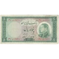 اسکناس 50 ریال 1333 - تک - VF20 - محمد رضا شاه