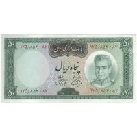 اسکناس 50 ریال (آموزگار - فرمان فرماییان) - تک - EF45 - محمد رضا شاه