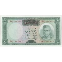 اسکناس 50 ریال (آموزگار - سمیعی) - تک  - UNC62 - محمد رضا شاه