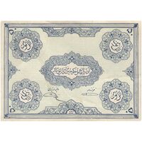 اسکناس 50 تومان حزب دموکرات آذربایجان - بدون مهر - تک - VF35