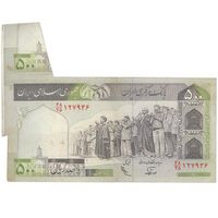 اسکناس 500 ریال (نوربخش - عادلی) امضاء کوچک - شماره بزرگ - ارور - تک - VF35 - جمهوری اسلامی