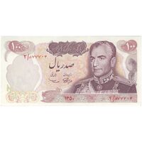 اسکناس 100 ریال 1350 - تک - AU58 - محمد رضا شاه