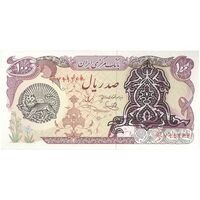 اسکناس 100 ریال سورشارژی (یگانه - خوش کیش) مهر شیر و خورشید - تک - UNC63 - جمهوری اسلامی