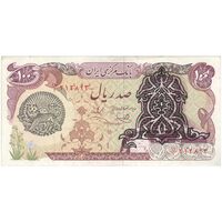 اسکناس 100 ریال سورشارژی (یگانه - خوش کیش) مهر شیر و خورشید - تک - EF40 - جمهوری اسلامی