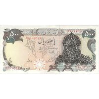 اسکناس 500 ریال سورشارژی (یگانه - خوش کیش) بدون مهر - تک - AU50 - جمهوری اسلامی