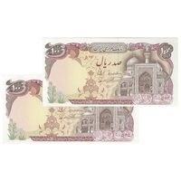 اسکناس 100 ریال (نمازی - نوربخش) شماره بالا نازک - جفت - UNC64 - جمهوری اسلامی