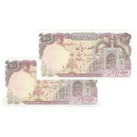 اسکناس 100 ریال (بنی صدر - نوبری) - جفت - UNC64 - جمهوری اسلامی