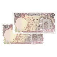 اسکناس 100 ریال (بنی صدر - نوبری) - جفت - UNC60 - جمهوری اسلامی