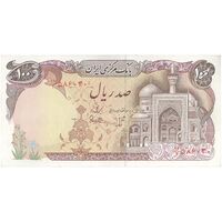 اسکناس 100 ریال (بنی صدر - نوبری) - تک - AU50 - جمهوری اسلامی