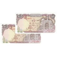 اسکناس 100 ریال (بنی صدر - نوبری) فیلیگران یکی بیضی - جفت - UNC63 - جمهوری اسلامی