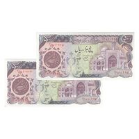 اسکناس 5000 ریال (اردلان - مولوی) - جفت - AU58 - جمهوری اسلامی