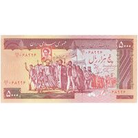 اسکناس 5000 ریال (نمازی - نوربخش) - امضا کوچک - تک - AU55 - جمهوری اسلامی