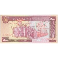 اسکناس 5000 ریال (بنی صدر - نوبری) یک یکم - تک - UNC64 - جمهوری اسلامی