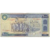 اسکناس 10000 ریال (ایروانی - نوربخش) - تک - VF25 - جمهوری اسلامی