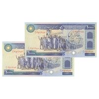 اسکناس 10000 ریال (بنی صدر - نوبری) - جفت - UNC63 - جمهوری اسلامی