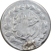 سکه 500 دینار 1322 خطی - 11322 ارور تاریخ - VF - مظفرالدین شاه