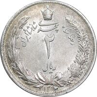سکه 2 ریال 1313 - MS63 - رضا شاه