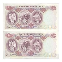 اسکناس 100 ریال 1350 - جفت - UNC61 - محمد رضا شاه