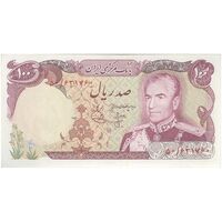 اسکناس 100 ریال (انصاری - یگانه) - تک - UNC62 - محمد رضا شاه