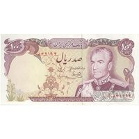 اسکناس 100 ریال (یگانه - مهران) - تک - UNC63 - محمد رضا شاه