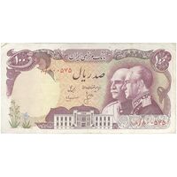 اسکناس 100 ریال پنجاهمین سال - تک - EF40 - محمد رضا شاه