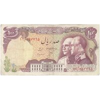 اسکناس 100 ریال پنجاهمین سال - تک - VF20 - محمد رضا شاه
