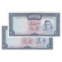 اسکناس 200 ریال (آموزگار - سمیعی) نوشته سیاه - جفت - UNC63 - محمد رضا شاه