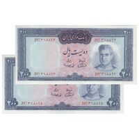 اسکناس 200 ریال (آموزگار - سمیعی) نوشته قرمز - جفت - AU55 - محمد رضا شاه