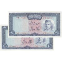 اسکناس 200 ریال (آموزگار - جهانشاهی) - جفت - UNC64 - محمد رضا شاه