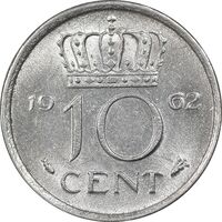 سکه 10 سنت 1962 یولیانا - MS62 - هلند