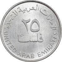 سکه 25 فلوس 1998 زاید بن سلطان آل نهیان - MS62 - امارات متحده عربی