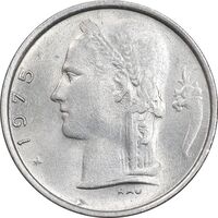 سکه 1 فرانک 1975 بودئون یکم - نوشته هلندی - MS62 - بلژیک
