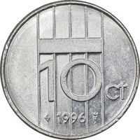 سکه 10 سنت 1996 بئاتریکس - MS64 - هلند