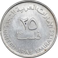 سکه 25 فلوس 1998 زاید بن سلطان آل نهیان - MS61 - امارات متحده عربی