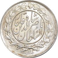 سکه 1000 دینار 1297 - MS63 - ناصرالدین شاه