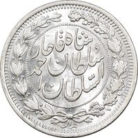 سکه 1000 دینار 1330 خطی - سایز بزرگ - MS64 - احمد شاه