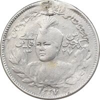 سکه 1000 دینار 1337 جلوس - VF - احمد شاه