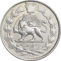 سکه 2000 دینار 1297 - مکرر پشت سکه - EF40 - ناصرالدین شاه