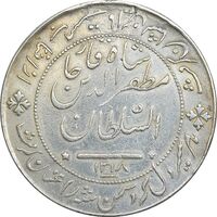 مدال نقره شیر دلان 1318 - EF - مظفرالدین شاه