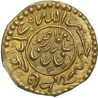 سکه پولکی برنز امام رضا (ع) - EF - قاجار