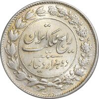 سکه 2000 دینار 1305 رایج - MS61 - رضا شاه