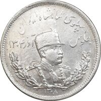 سکه 2000 دینار 1308 تصویری - MS63 - رضا شاه