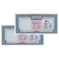 اسکناس 200 ریال (آموزگار - جهانشاهی) - جفت - UNC63 - محمد رضا شاه