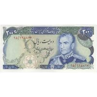 اسکناس 200 ریال (انصاری - مهران) شهیاد آریامهر - تک - AU58 - محمد رضا شاه