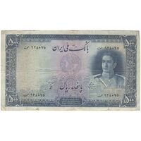 اسکناس 500 ریال سری اول - تک - VF20 - محمد رضا شاه