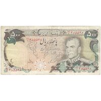 اسکناس 500 ریال (یگانه - خوش کیش) - تک - VF30 - محمد رضا شاه