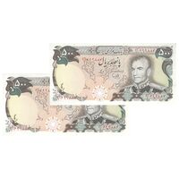 اسکناس 500 ریال (یگانه - خوش کیش) - جفت - UNC62 - محمد رضا شاه